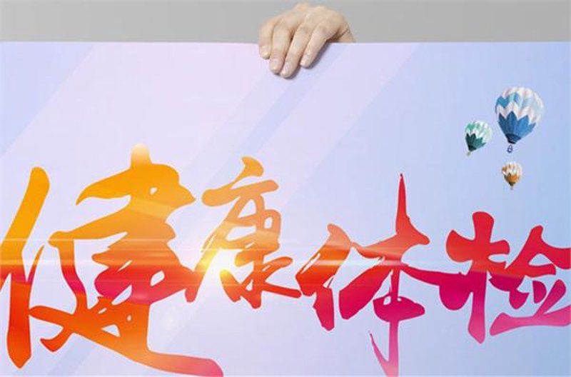 在快速发展的健康科技领域,越来越多的企业开始关注健康管理公司的市场布局。本文将通过案例解读和数据对比的方式,为大家详细介绍这些公司在产品与服务方面的优劣。
