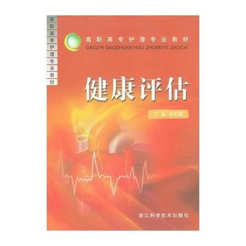 如何选择最适合你的健康管理公司?——一场全面对比与解读