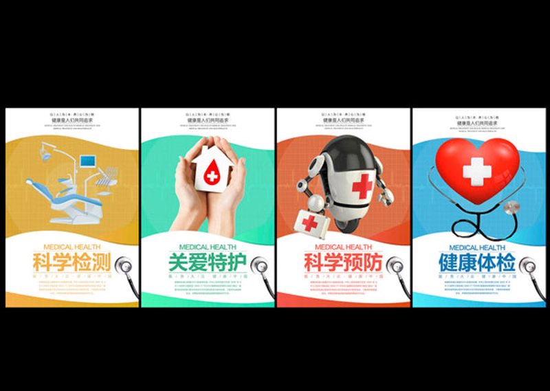 健康管理服务:选择适合自己的方案